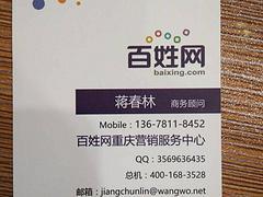 雙牛傳媒 全權(quán)代理重慶地方廣電紙媒廣告業(yè)務(wù)，引領(lǐng)區(qū)域傳媒新生態(tài)