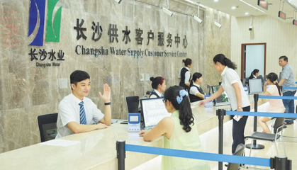 專業賦能·精測民生 上書房信息咨詢為長沙水業集團擘畫2021服務質量新藍圖